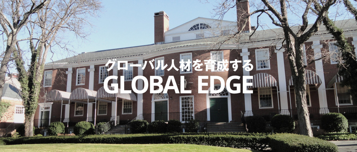 GLOBAL EDGE